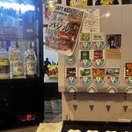 立飲場 互 - ソフトドリンクや見切れてるけど炭酸水等が390円払ってたら飲み放題！