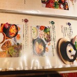 韓国料理 水刺齋 - 