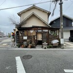 中華蕎麦 てる家 - 