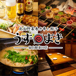 炭火野菜巻き串と餃子 うずまき - 