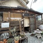 中華蕎麦 てる家 - 