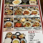 北京飯店 - 