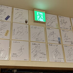 中華料理 成都 - 95期花組が多いらしい。