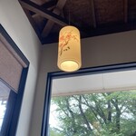 北京飯店 相模原千代田店  - 可愛いあかり