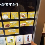 味噌っ子 ふっく - 