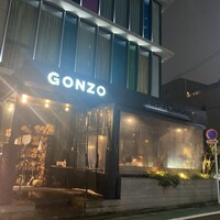 ピッツェリア&トラットリア ゴンゾ 目黒店 - 