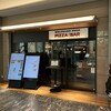 ウルフギャング・パック　 PIZZA BAR アレア品川店