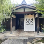 辻利兵衛本店 - 