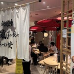 創業麺類元年 坂本龍馬が愛したラーメン食堂 - 