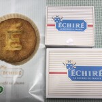 エシレ・マルシェ オ ブール - 