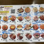 武田鮮魚店 - 