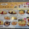 サロン卵と私 ららぽーと豊洲店