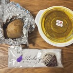 オーベルジーヌ - 