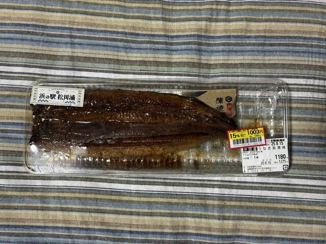 浜の駅 松川浦 - 相馬市その他（その他）の写真