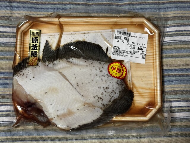 浜の駅 松川浦 - 相馬市その他（その他）の写真