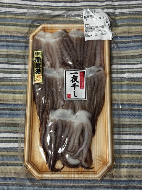 浜の駅 松川浦 - 相馬市その他（その他）の写真