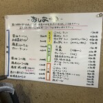 ラーメン人生JET600 - 