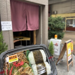 こなもんや ふうちゃん_0