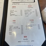 串揚げはる彩 - 