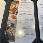 串揚げはる彩 - 