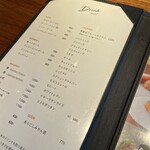 串揚げはる彩 - 