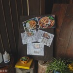 ヨコクラうどん - 