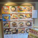 香の川製麺 - 