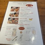 串揚げはる彩 - 