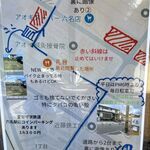 礼音 - 駐車場,つけ麺礼音(岡崎市)TMGP撮影 