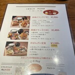 串揚げはる彩 - 