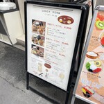 串揚げはる彩 - 