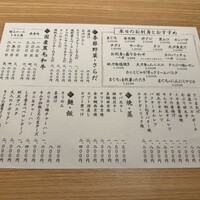 魚牛 - 