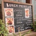 ビストロ オニバ - 