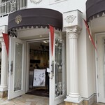 BON OKAWA 軽井沢チョコレートファクトリー - 