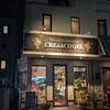 クリーム ドール