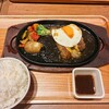 いしがまやハンバーグ ららぽーと名古屋みなとアクルス店