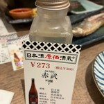 日本酒原価酒蔵 - 