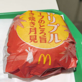 断捨離 マクドナルド フォトアルバム 赤30、黄30、茶20 口コミ一覧 : マクドナルド 2号線脇浜店 - 岩屋/ハンバーガー [食べログ]