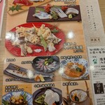 寿司 築地日本海 三島駅前店 - 