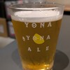 APE BREWING 自家製クラフトビール、酒と肴とおばんざい - 