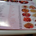 チャウタリ - テークアウト