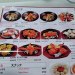 チャウタリ - テークアウト