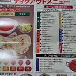 チャウタリ - テークアウト