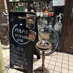 バルハチゴー - 