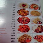 チャウタリ - テークアウト