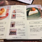 友安製作所Cafe＆Bar - 