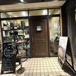 バルハチゴー - 