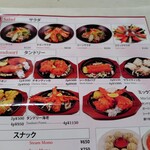 チャウタリ - テークアウト