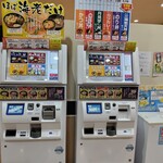 ゆで太郎 - 券売機は、２台