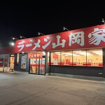 Ramen Yamaoka Ya Yokkaichi Uneme Ten